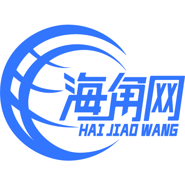 受伤的小虾米